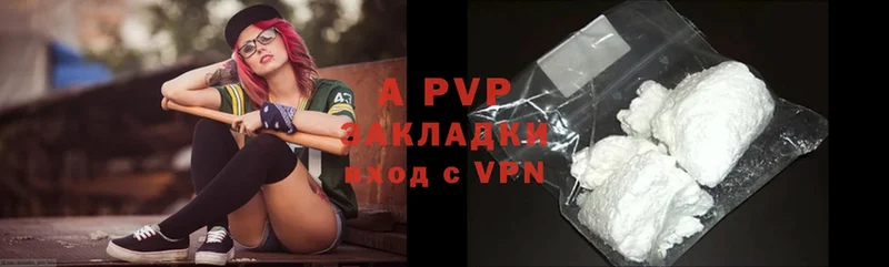 MEGA ссылки  Зеленодольск  Alpha PVP мука 