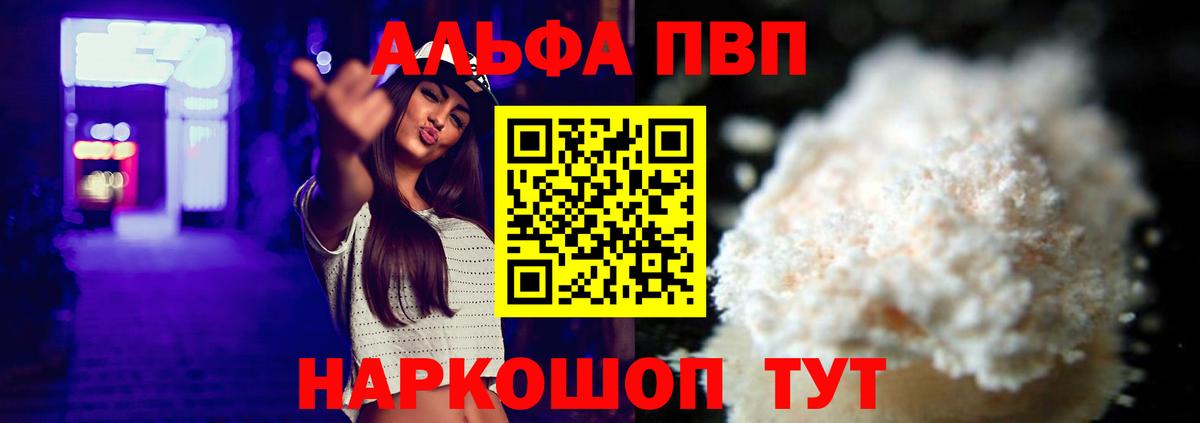 A-PVP СК КРИС Зеленодольск