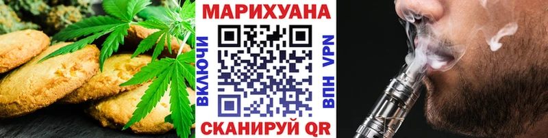 Cannafood марихуана  Зеленодольск 