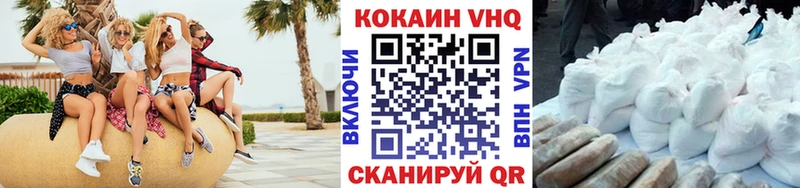 Cocaine Колумбийский  Зеленодольск 