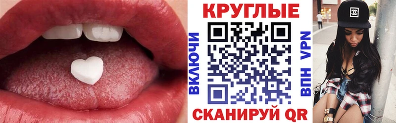 OMG ТОР Зеленодольск Ecstasy XTC