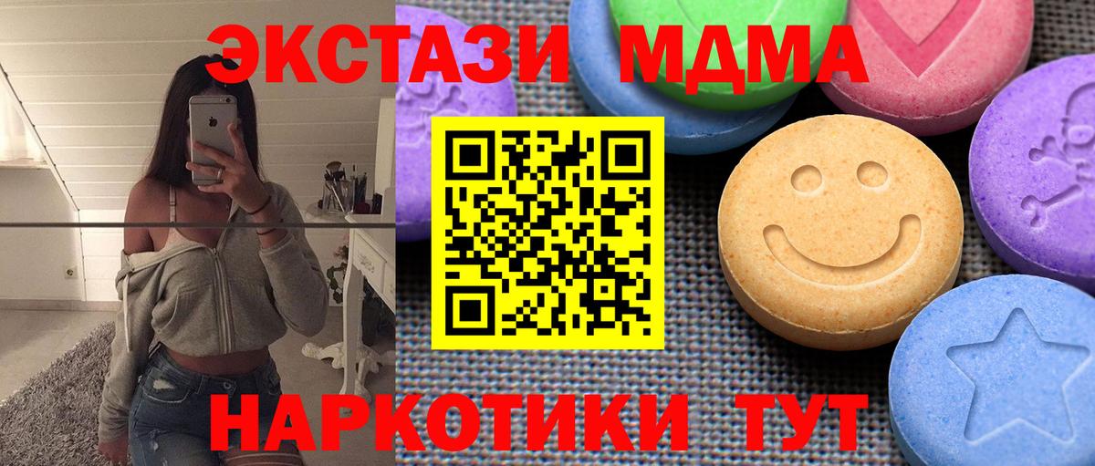 Ecstasy louis Vuitton  Ecstasy  Зеленодольск  это официальный сайт  Вход с VPN 