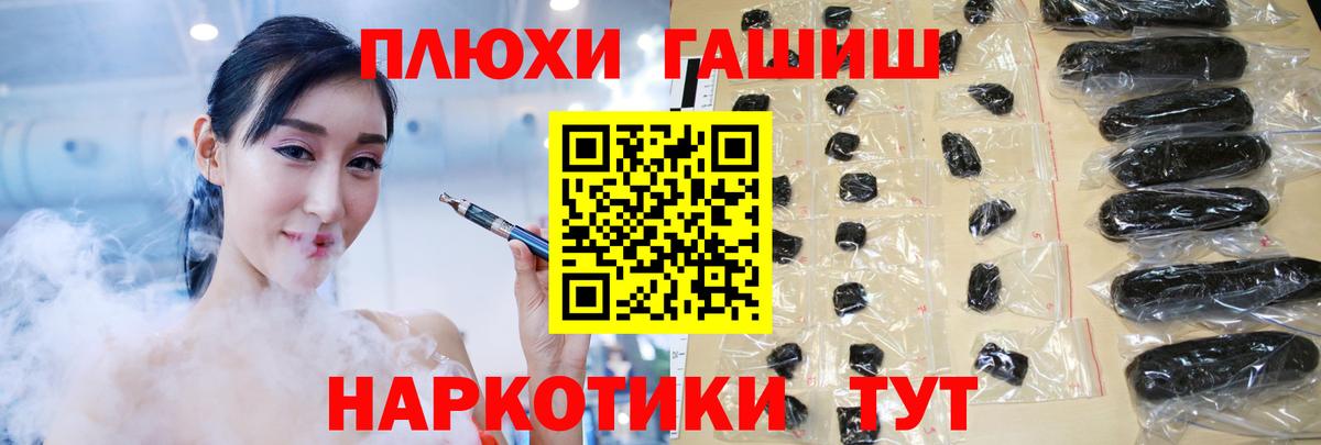 Гашиш Изолятор Зеленодольск