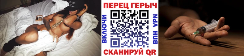 blacksprut рабочий сайт  Зеленодольск  Героин хмурый  продажа наркотиков 