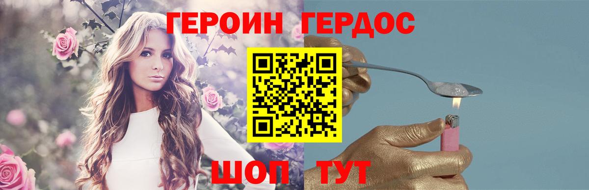 Меф  Мефедрон   КОКАИН  Купить наркотик  ГАШИШ  Зеленодольск  ЭКСТАЗИ  ГАШИШ  Вход с VPN  Канабис 