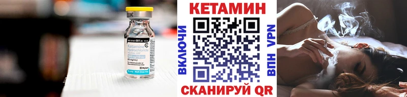 Кетамин VHQ  KRAKEN как войти  Зеленодольск 