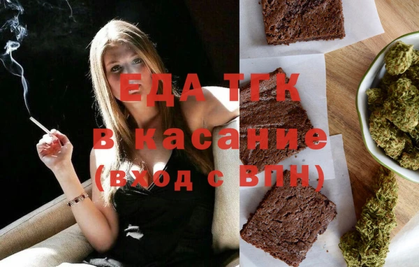соль ск Новозыбков