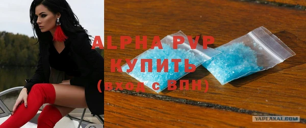 молекула духа Нязепетровск