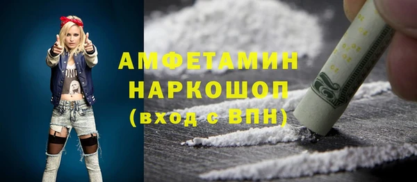 ешки Новокубанск