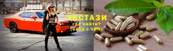 тгк Няндома