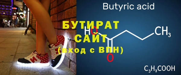 твердый Новодвинск