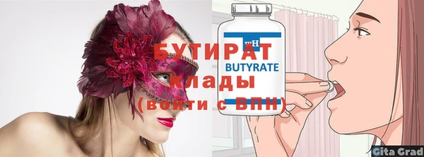 тгк Няндома