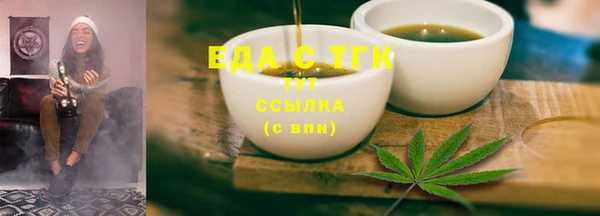 прущие грибы Остров