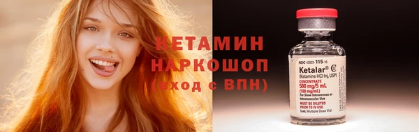 тгк Няндома