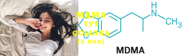 молекула духа Нязепетровск