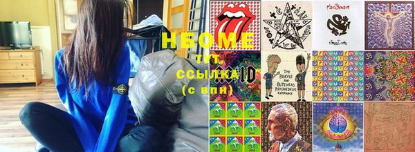 ешки Новокубанск