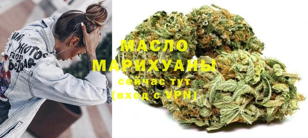 кокаин VHQ Осташков