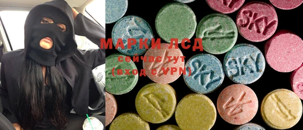 ECSTASY Осинники