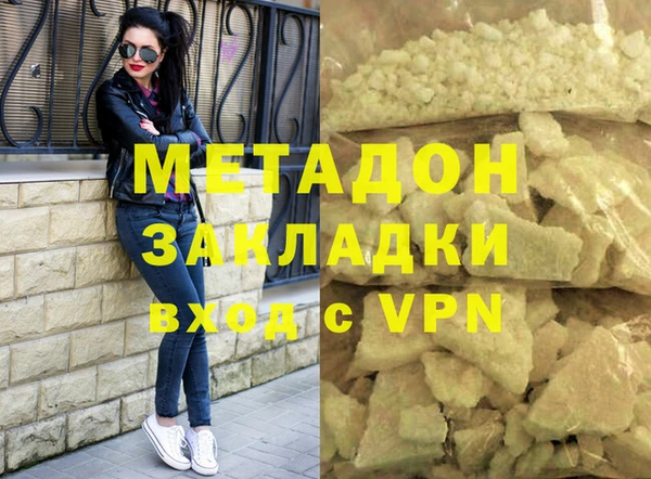 соль ск Новозыбков