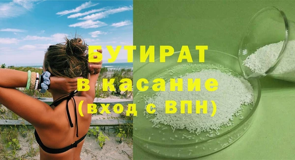 прущие грибы Остров