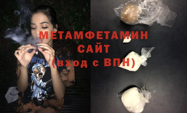 соль ск Новозыбков