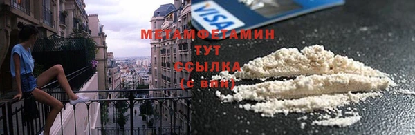 ешки Новокубанск