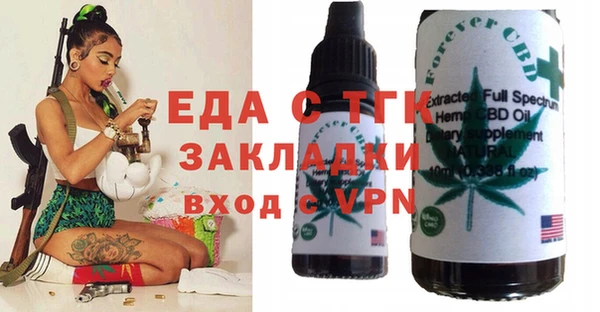 молекула духа Нязепетровск