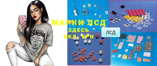 ешки Новокубанск