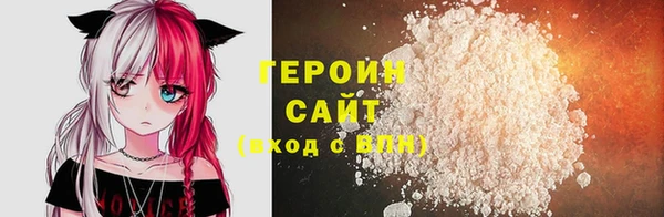 молекула духа Нязепетровск
