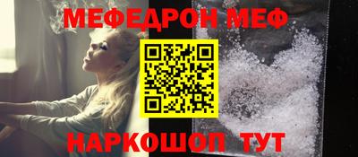скорость mdpv Гусь-Хрустальный