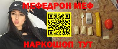 прущие крисы Гусиноозёрск