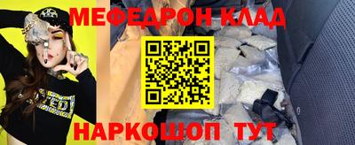 скорость mdpv Гусь-Хрустальный
