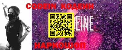 прущие крисы Гусиноозёрск