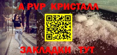 скорость mdpv Гусь-Хрустальный