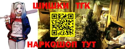 каннабис Гусев