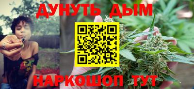 каннабис Гусев