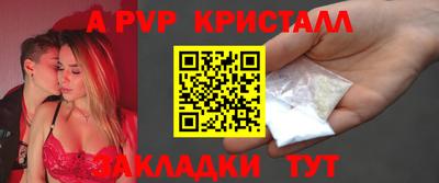 скорость mdpv Гусь-Хрустальный