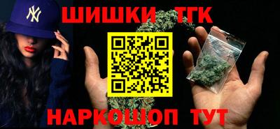 каннабис Гусев