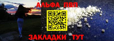 мефедрон мука Азнакаево
