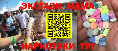 прущие крисы Гусиноозёрск