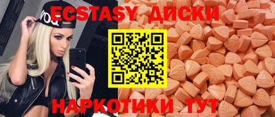 прущие крисы Гусиноозёрск