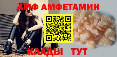 альфа пвп Заволжье