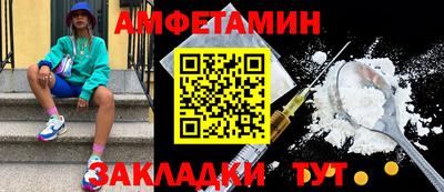 скорость mdpv Гусь-Хрустальный