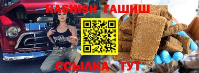 каннабис Гусев