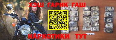 прущие крисы Гусиноозёрск