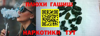 МДМА Жуковский