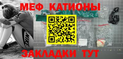 скорость mdpv Гусь-Хрустальный