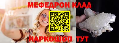 мяу мяу мука Гусев