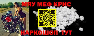 скорость mdpv Гусь-Хрустальный