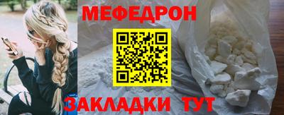 прущие крисы Гусиноозёрск